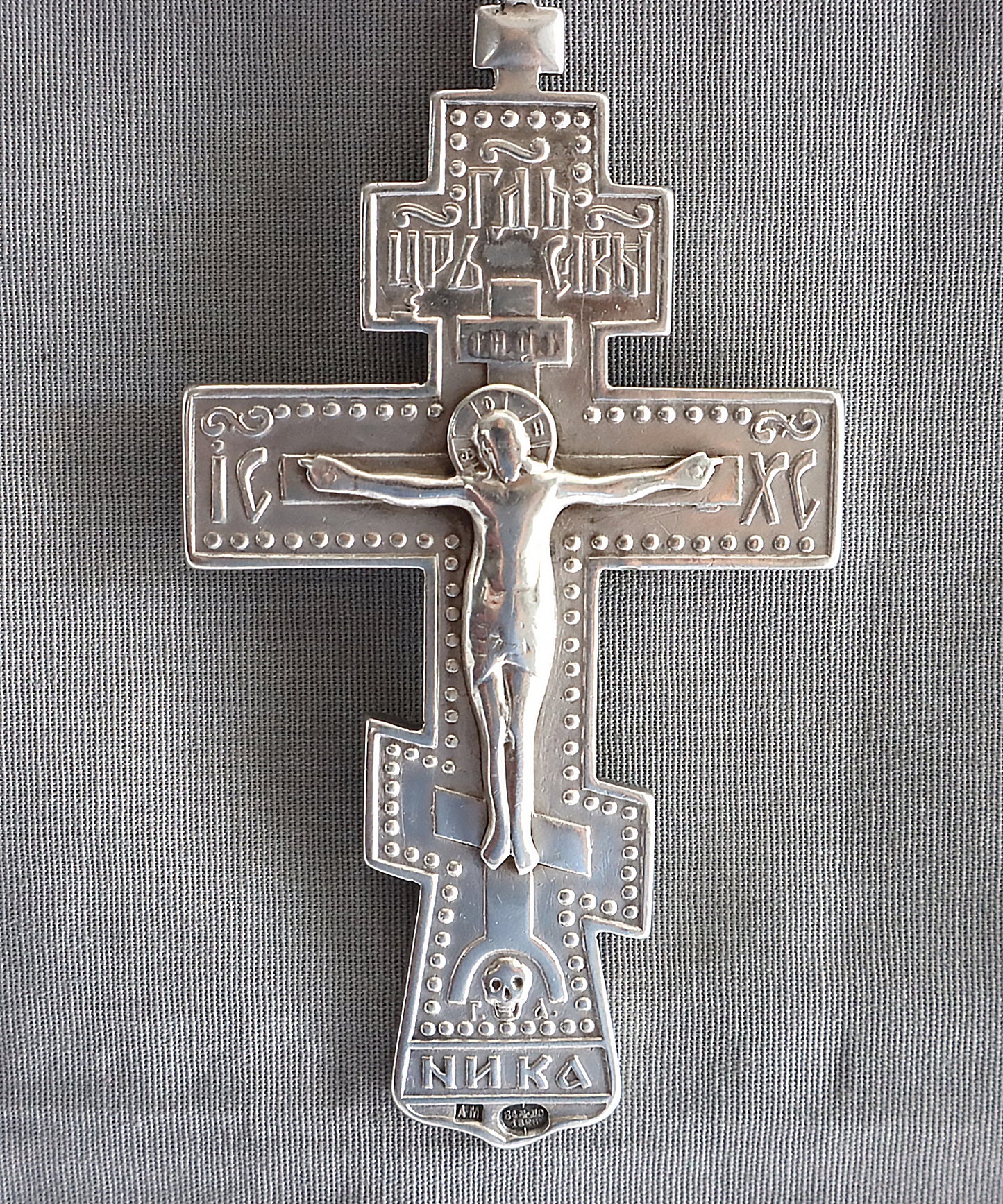 Russian Silver Pectoral Cross with chain 19th century | 5839 |