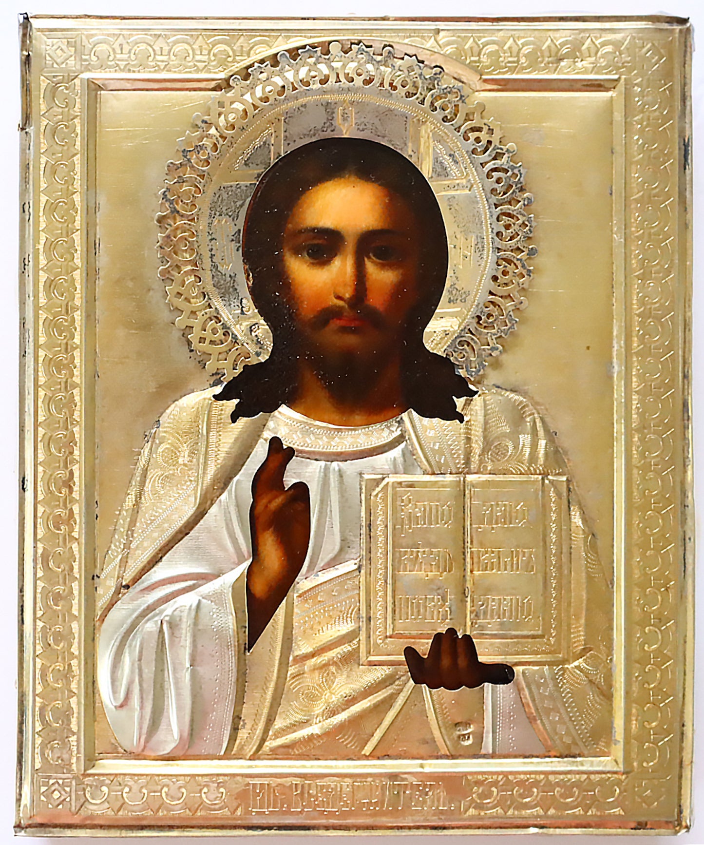Antiques, Orthodox Russian icon: CHRIST PANTOKRATOR with silver cover. | 5853 |