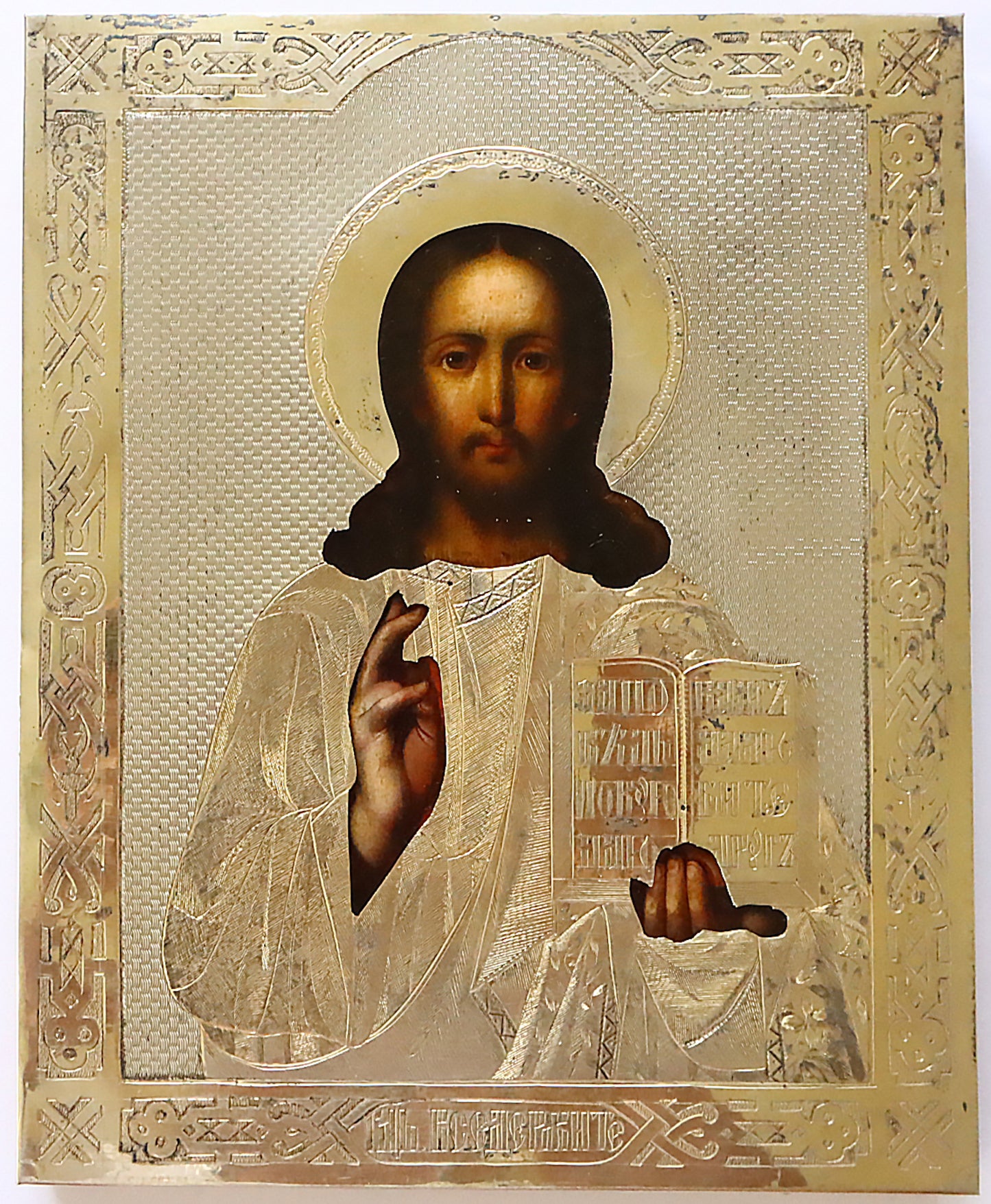 Antiques, Orthodox Russian icon: CHRIST PANTOKRATOR with silver cover. | 5854 |