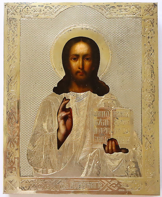 Antiques, Orthodox Russian icon: CHRIST PANTOKRATOR with silver cover. | 5854 |