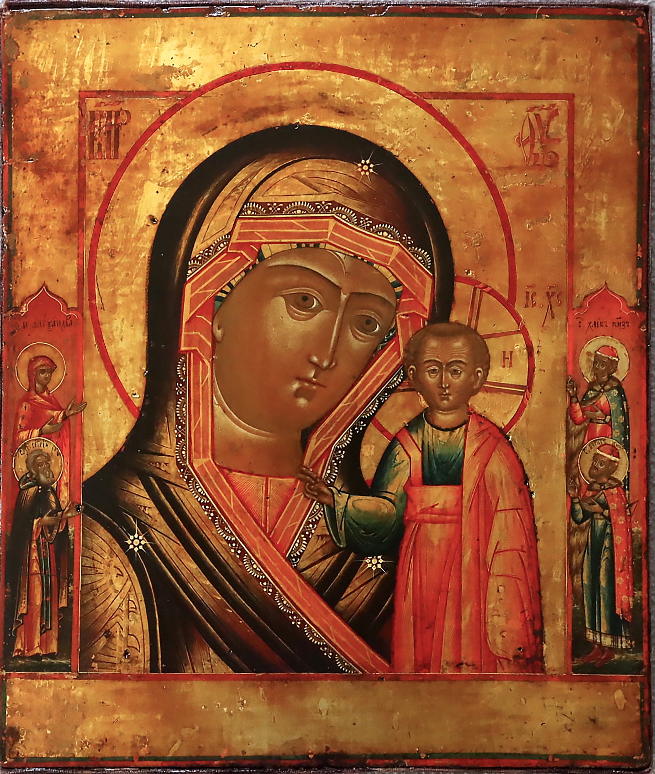 19TH C. SILVER ORTHODOX MOTHER OF GOD OF KAZAN ICON | 5859 |