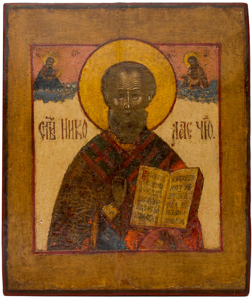1609 | Russian Icon of Saint Nicholas