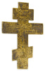 2255 | Russian Bronze & Enamel Cross, 19th century