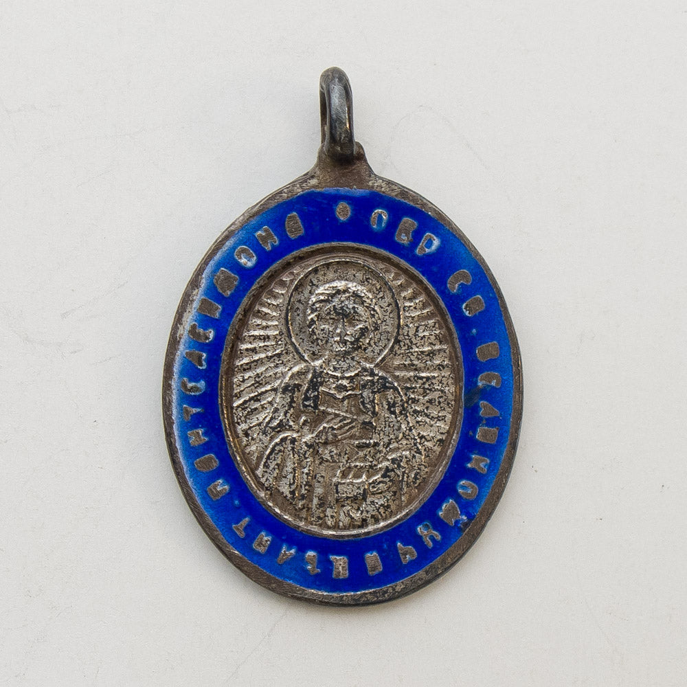 Russian Silver Icon-Pendant, 19th century | 2361 |