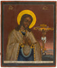 2602 | Ukrainian Icon of Akhtuirskaya Mother of God