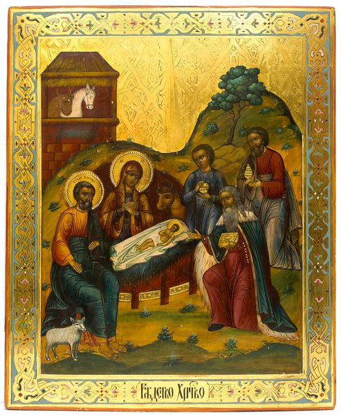 3449 | Russian Icon of Nativity of Jesus