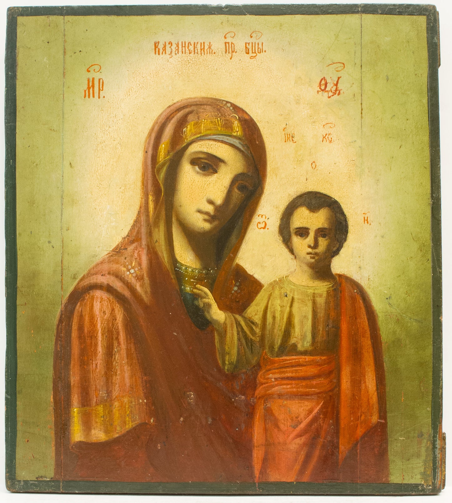 3842 | Two Side Russian Icon: Kazan Mother of God & St. Nicholas