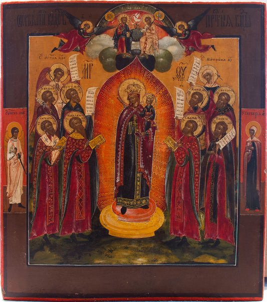 4475 | Antique, 19th century, Orthodox Russian Icon: JOY OF ALL WHO SUFFER.