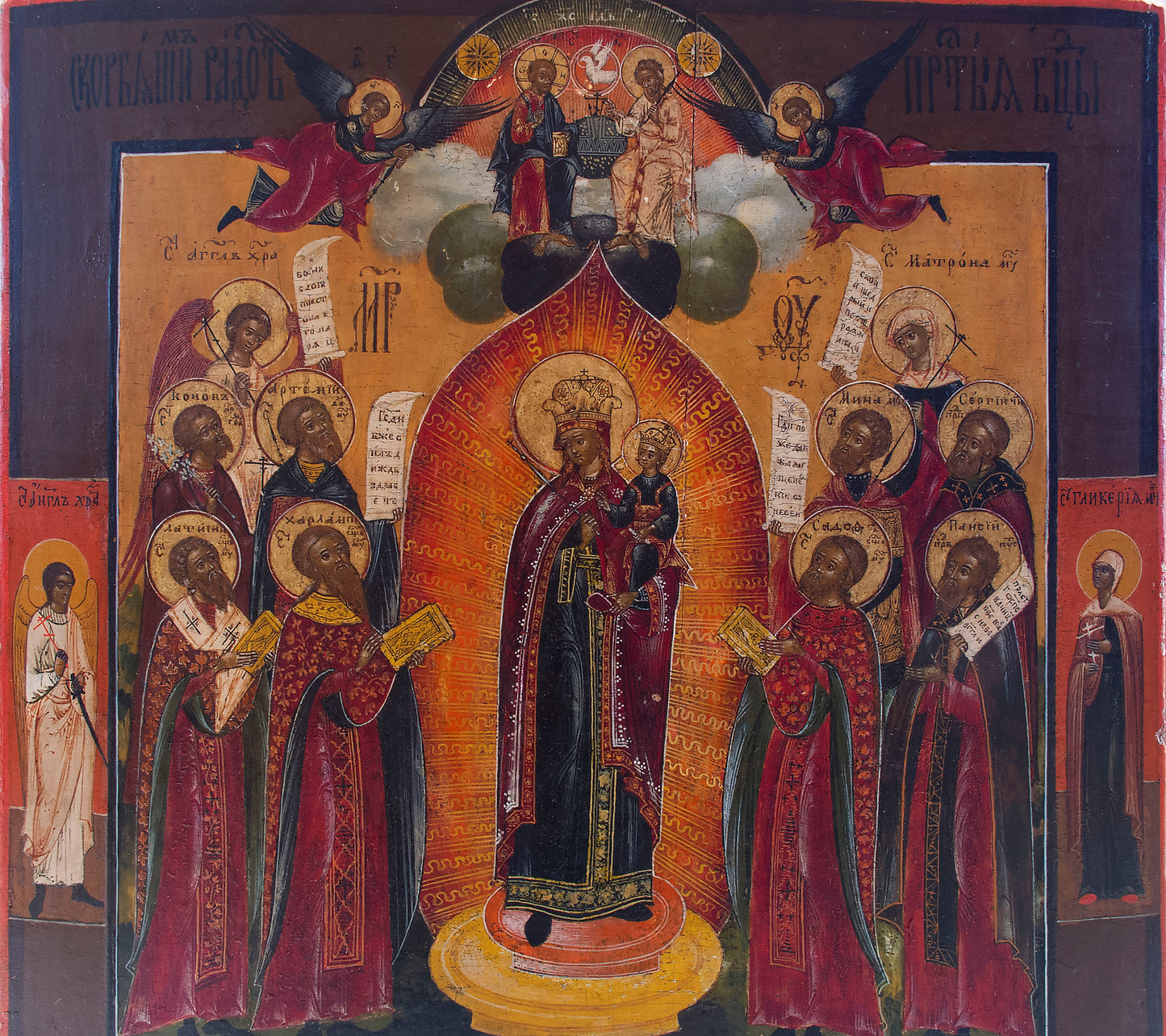 4475 | Antique, 19th century, Orthodox Russian Icon: JOY OF ALL WHO SUFFER.