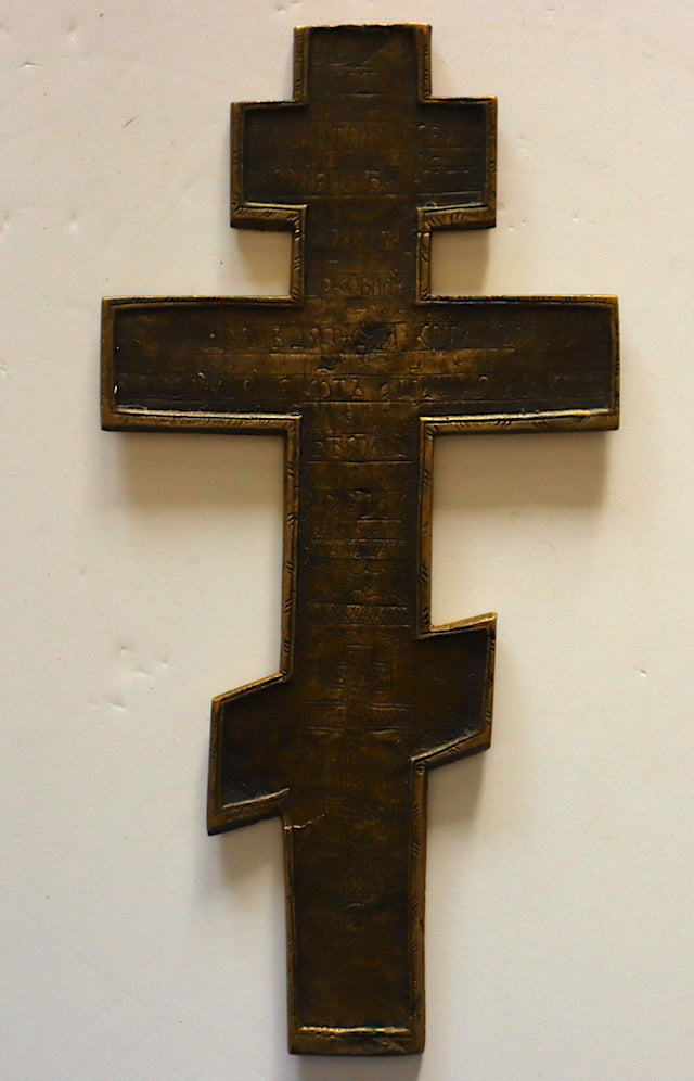 Antique, 19th century, Orthodox Russian icon cross | 4576 |