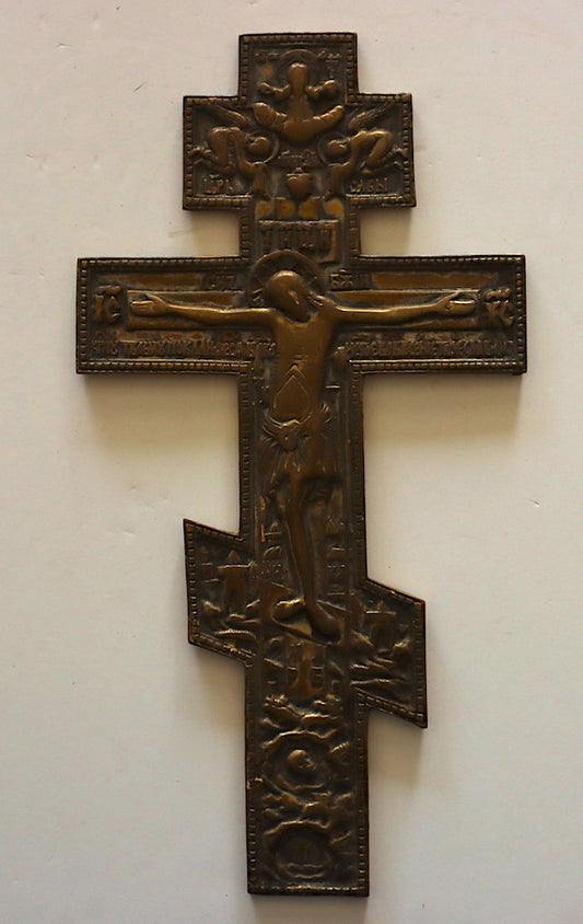 4577 | Antique, 19th century, Orthodox Russian icon cross