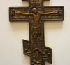 4577 | Antique, 19th century, Orthodox Russian icon cross