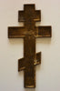 4577 | Antique, 19th century, Orthodox Russian icon cross