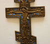 4584 | Antique, 19th century, Orthodox Russian icon cross