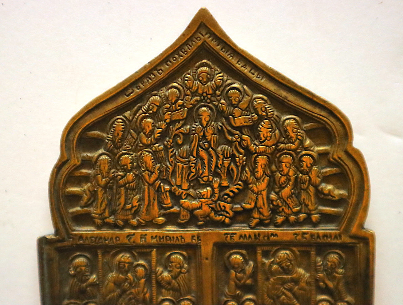 4605 | Antique, 19th century, Orthodox Bronze icon