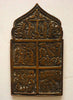 4611 | Antique, 19th century, Orthodox Bronze icon