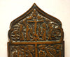 4611 | Antique, 19th century, Orthodox Bronze icon