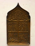 4615 | Antique, 19th century, Orthodox Bronze icon