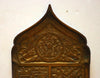4615 | Antique, 19th century, Orthodox Bronze icon