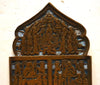 4616 | Antique, 19th century, Orthodox Bronze icon with enamel