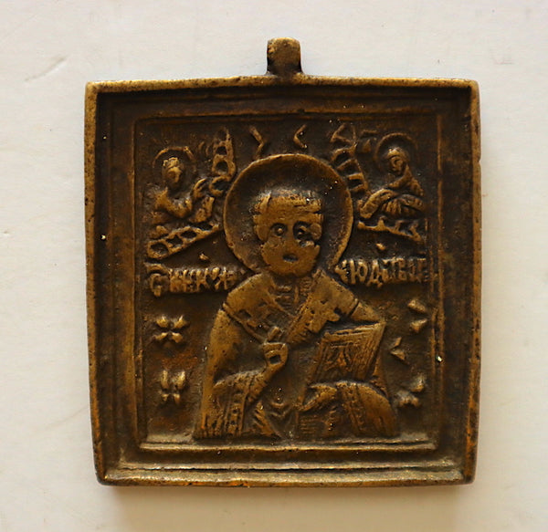 4622 | Antique, 19th century, Orthodox Russian Bronze: ST NICHOLAS