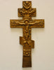 4640 | Antique, 19th century, Orthodox Bronze icon-cross