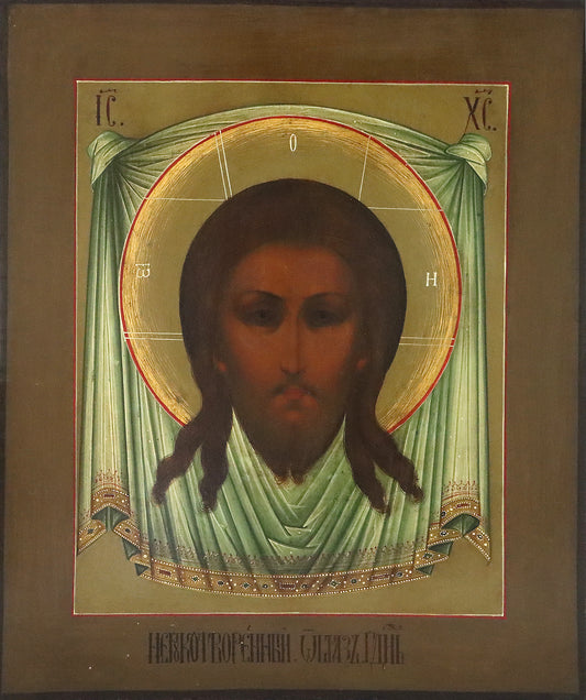 5189 | Antique 19th century, Orthodox Russian Icon of Savior Not Made by Human Hands