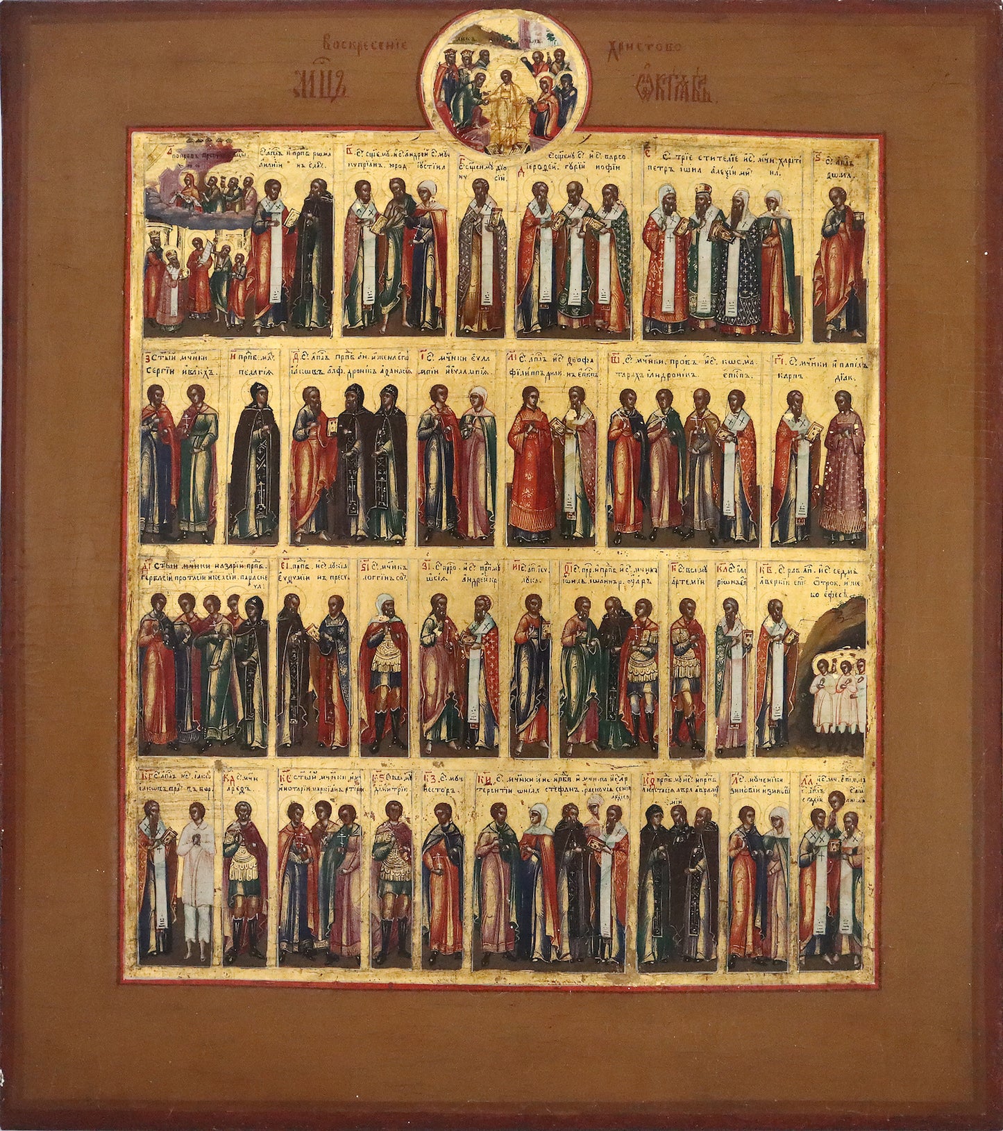 4460-Antique, 18th century, Orthodox Russian Icon of October Month Calendar