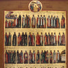 4460-Antique, 18th century, Orthodox Russian Icon of October Month Calendar