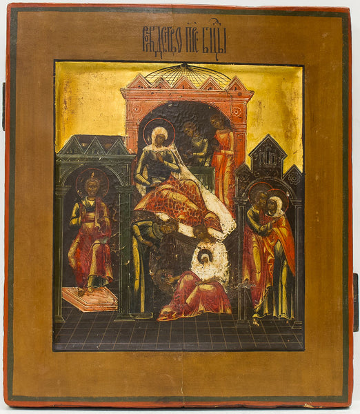 0025 | Russian Icon of Nativity of The Virgin